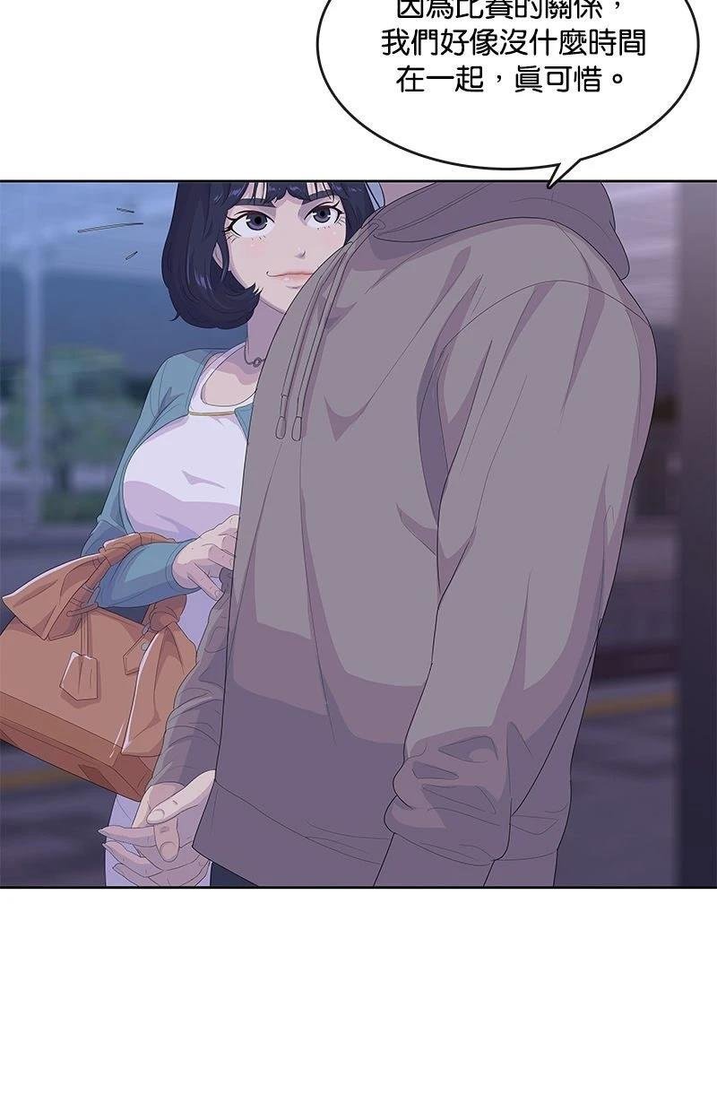 第202话
