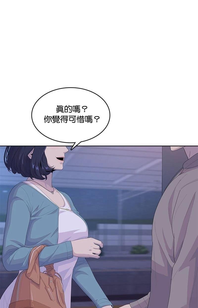 第202话