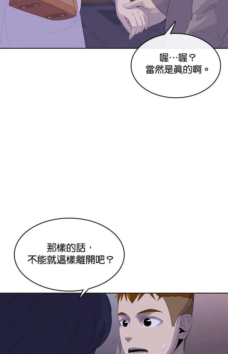 第202话