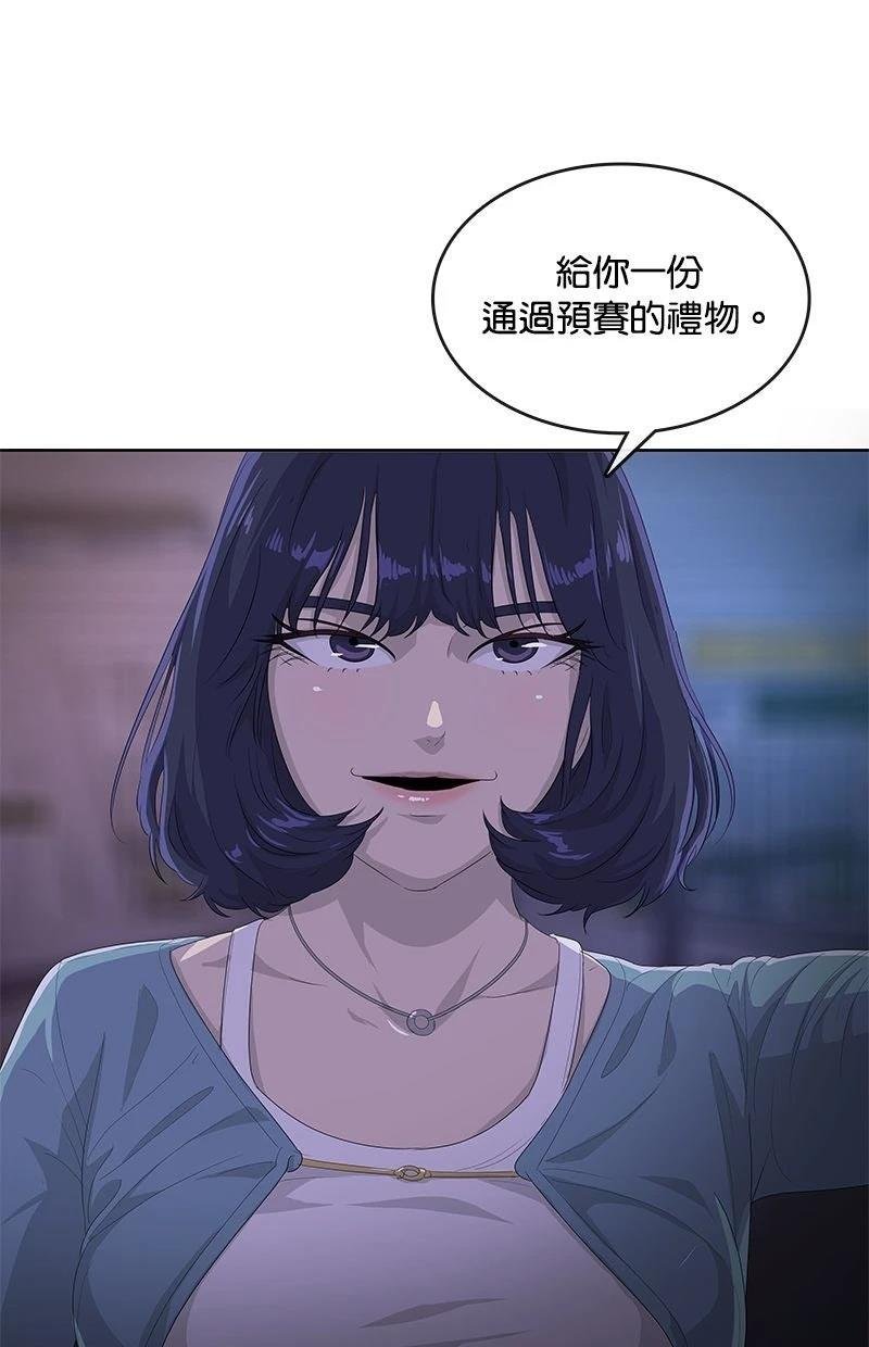 第202话