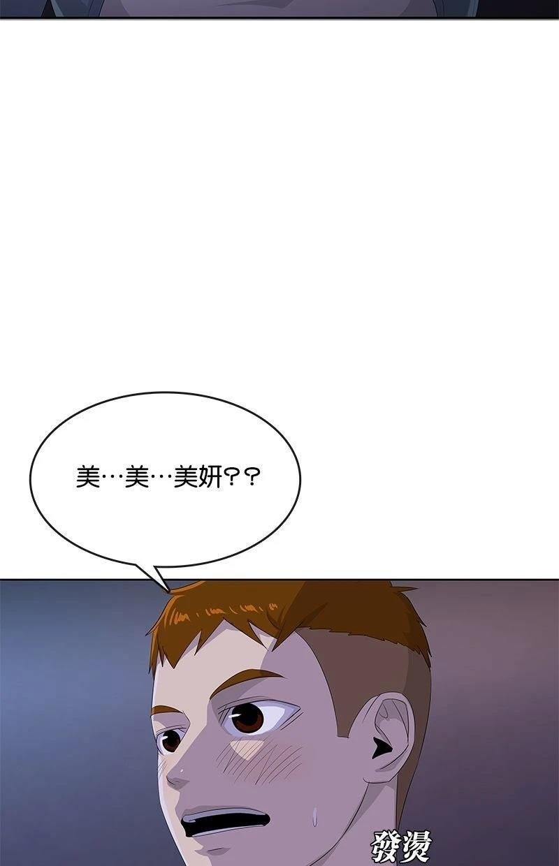 第202话