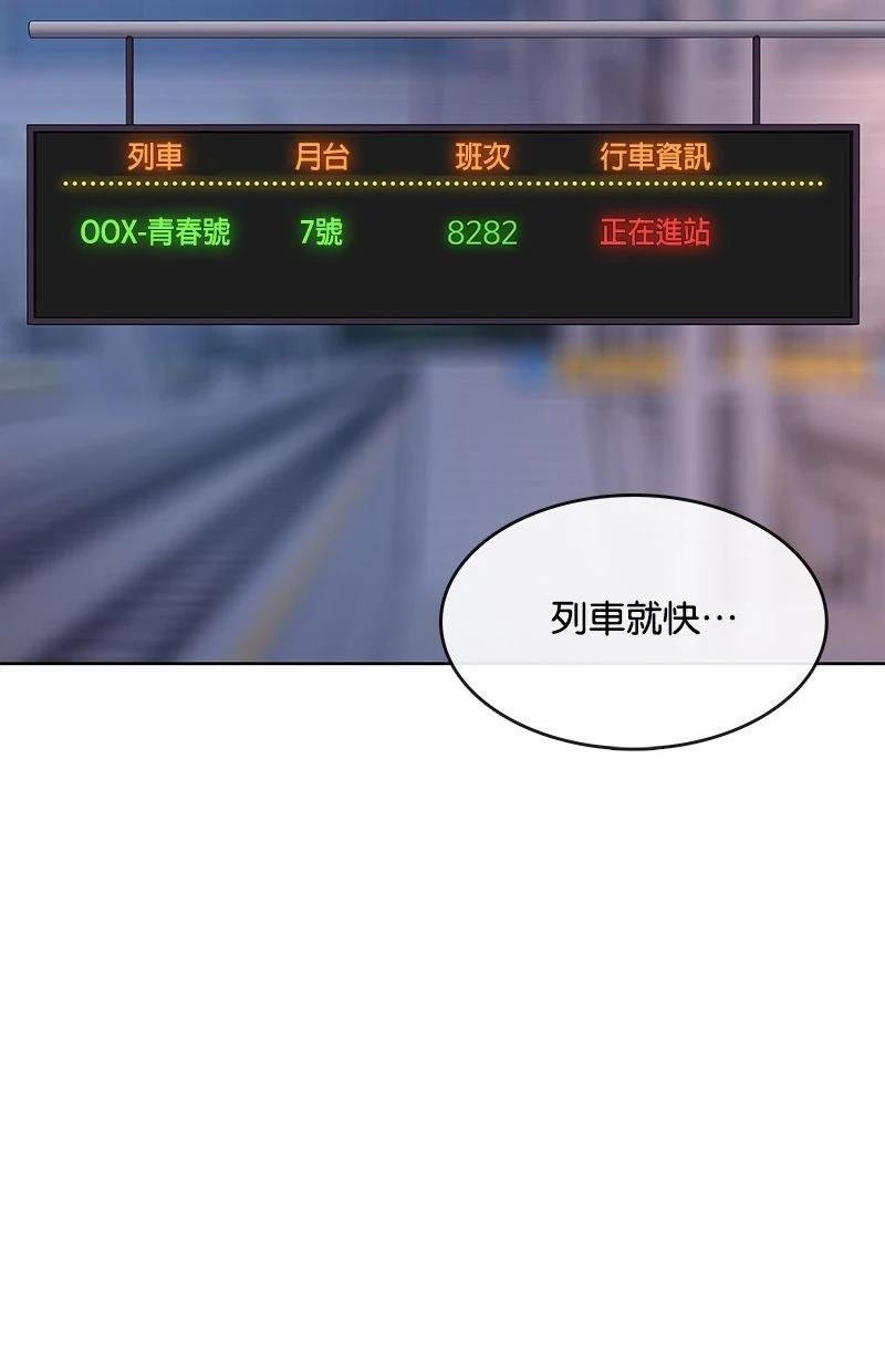第202话
