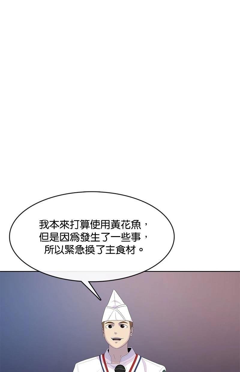 第170话