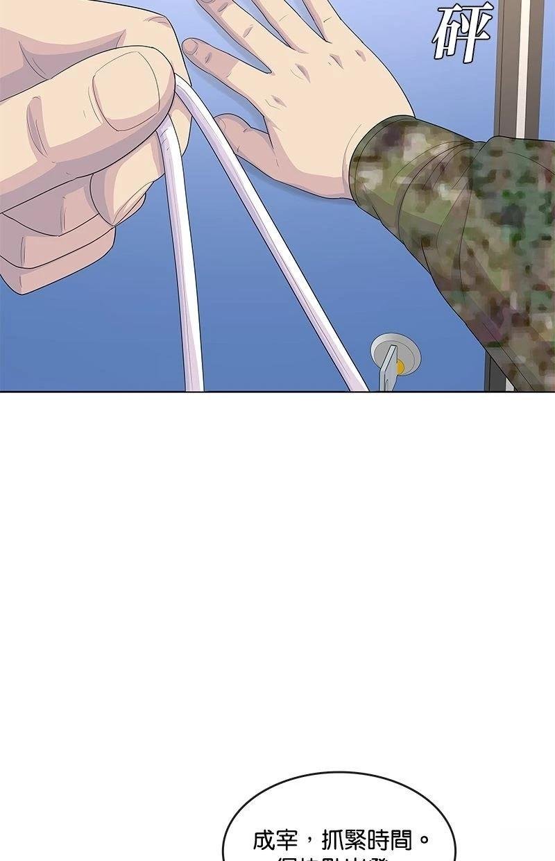 第170话