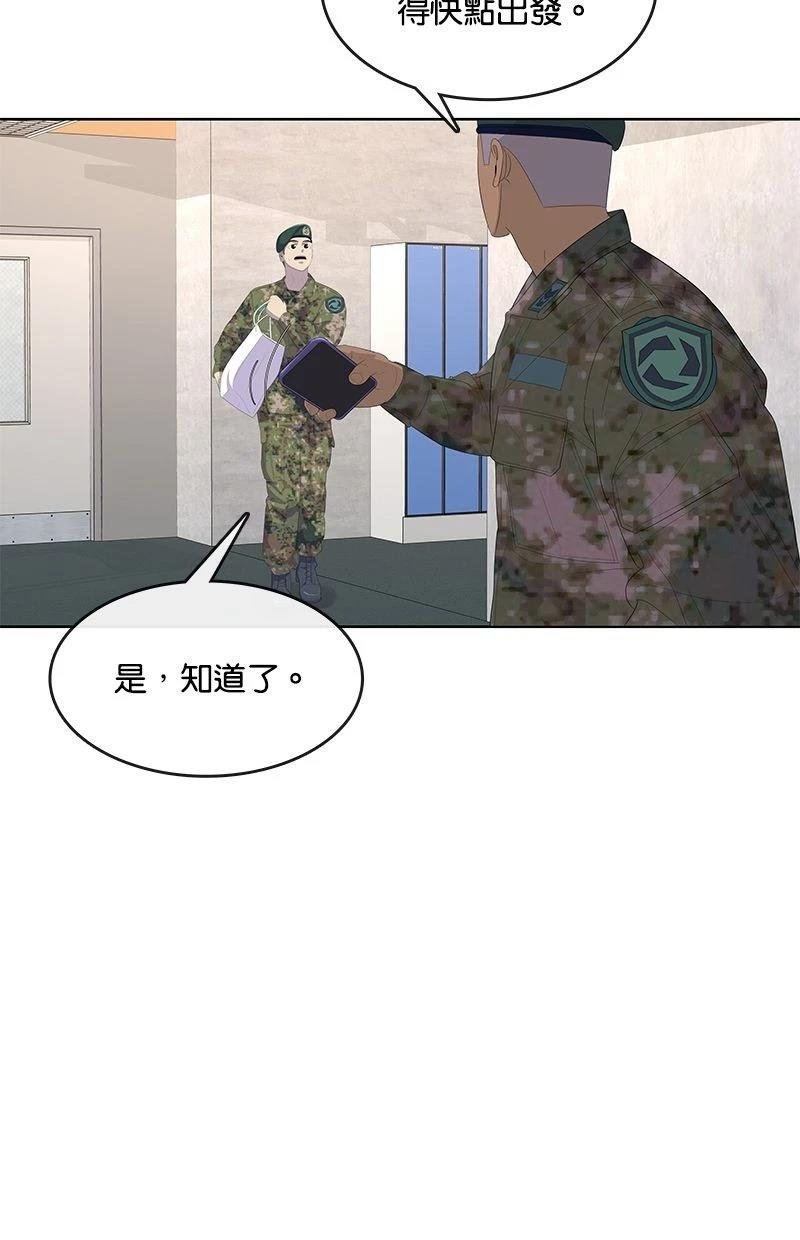 第170话