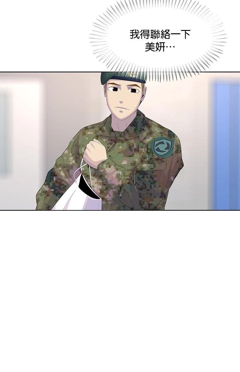 第170话