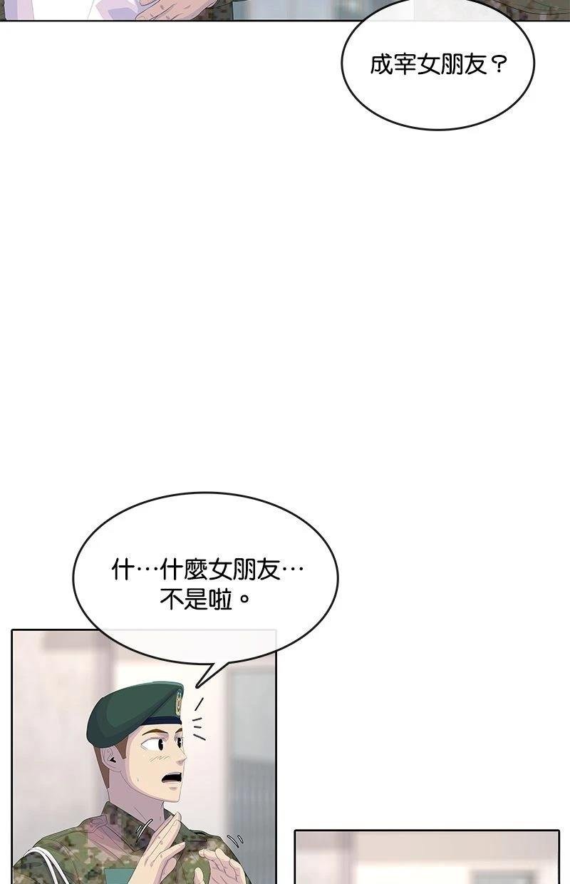 第170话
