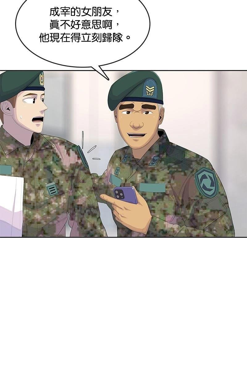 第170话