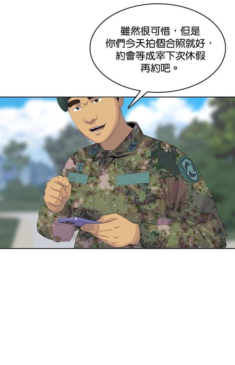 第170话
