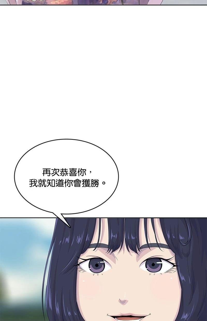 第170话