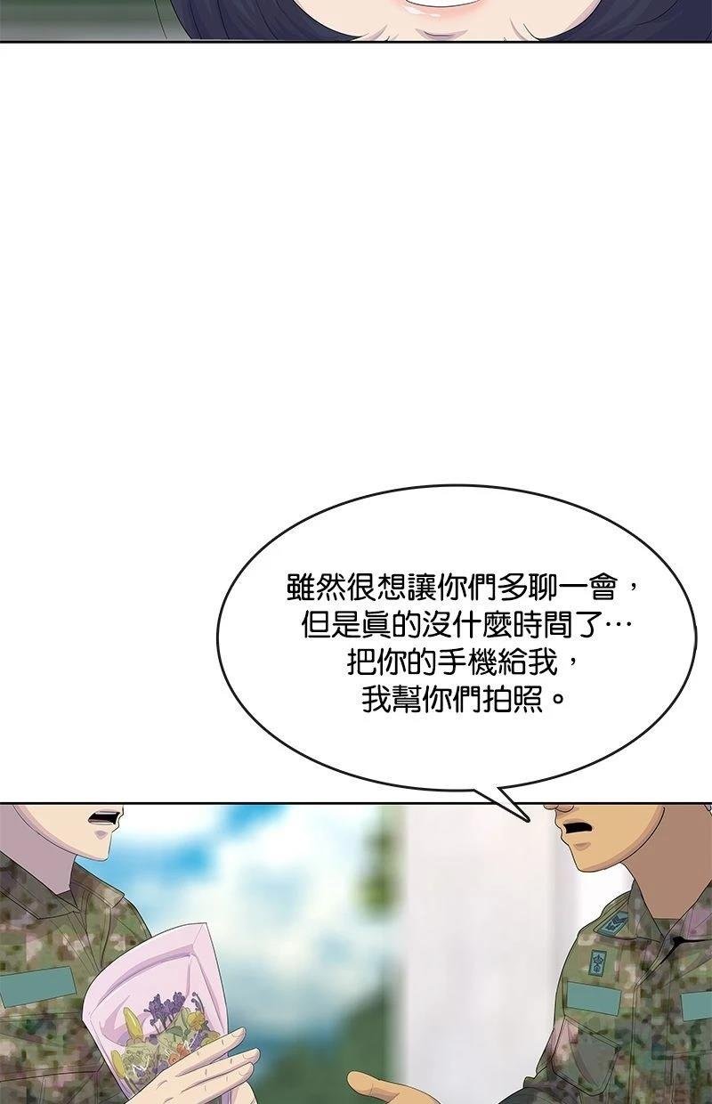 第170话
