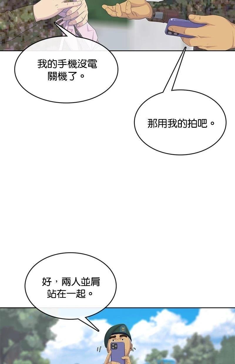 第170话