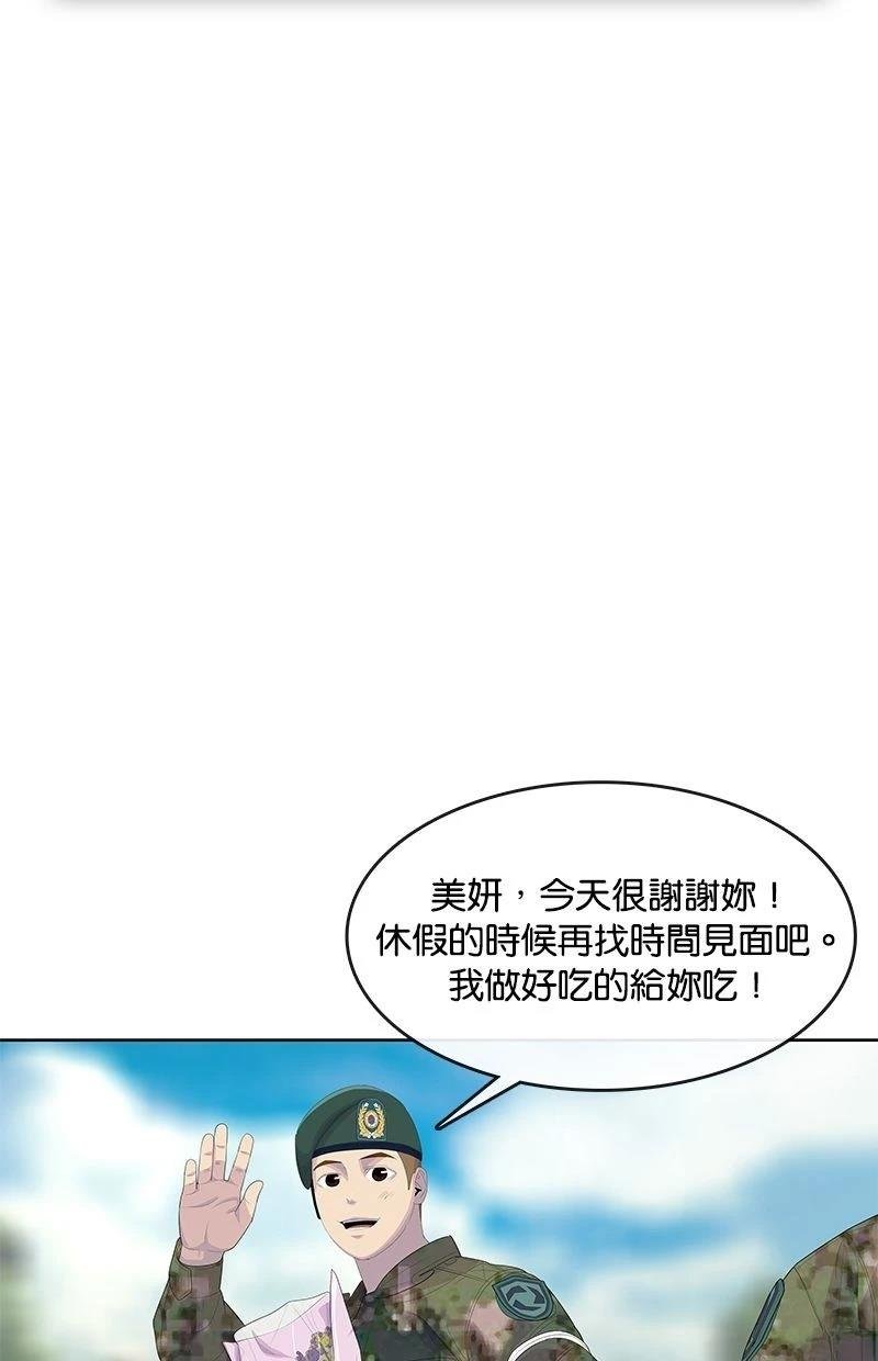 第170话