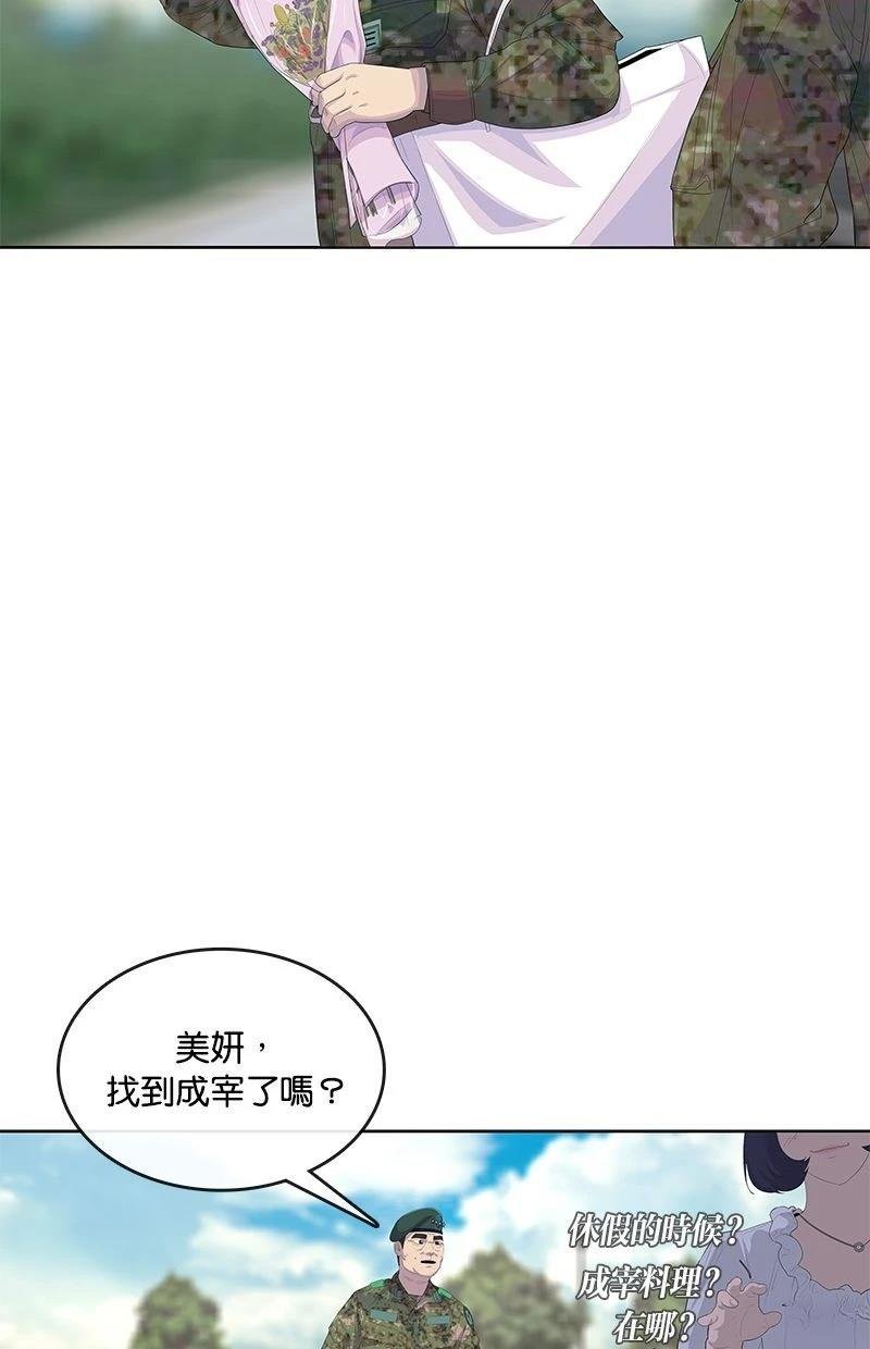 第170话