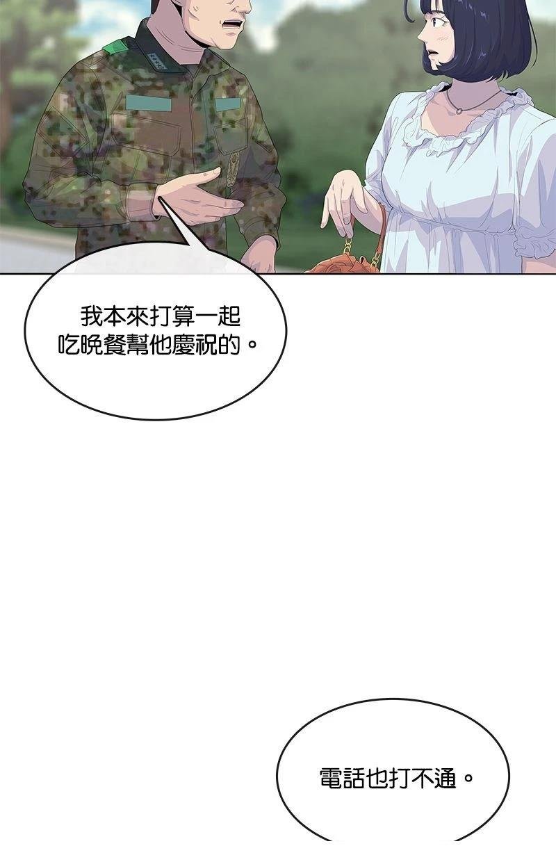 第170话