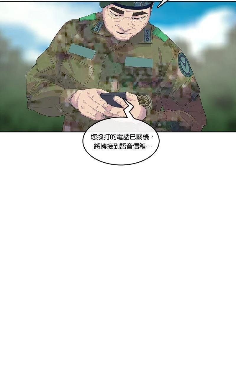 第170话