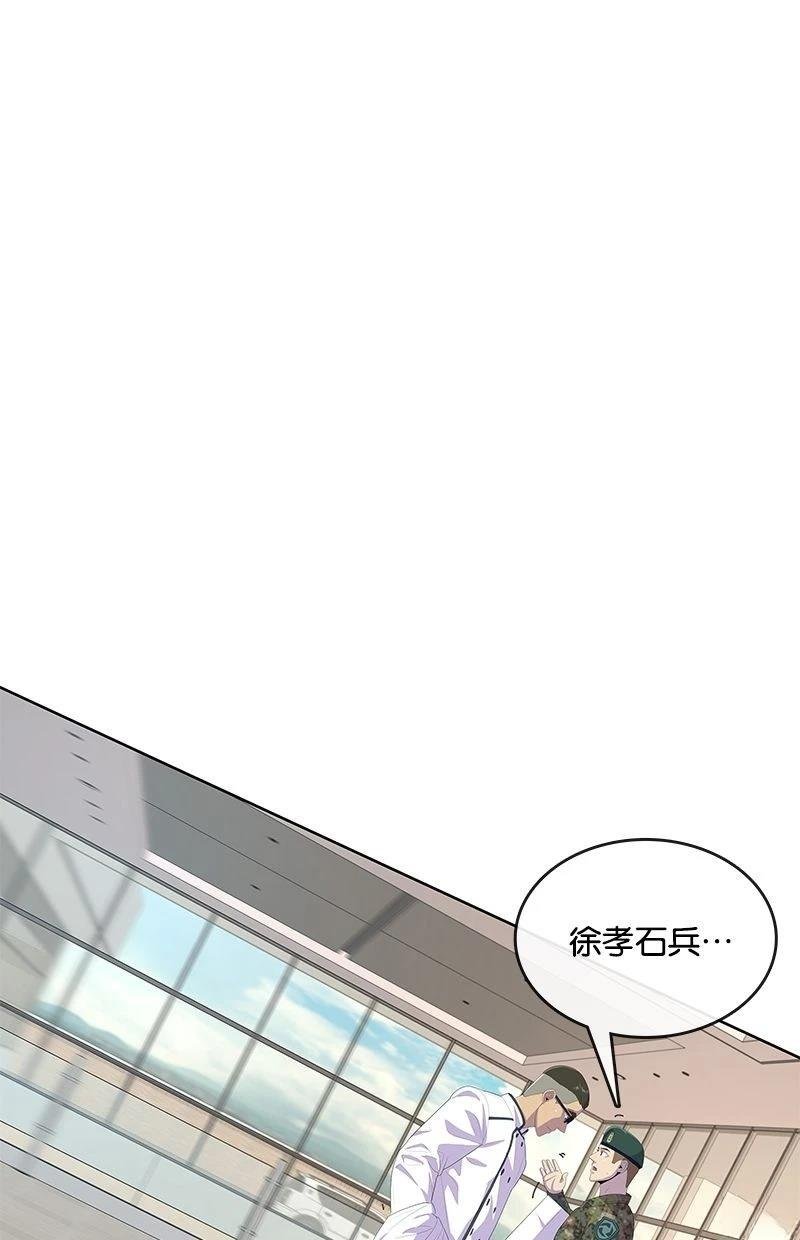 第170话