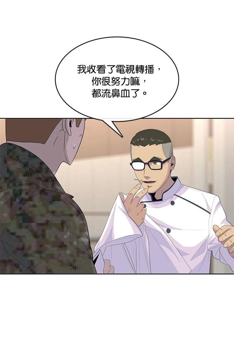 第170话