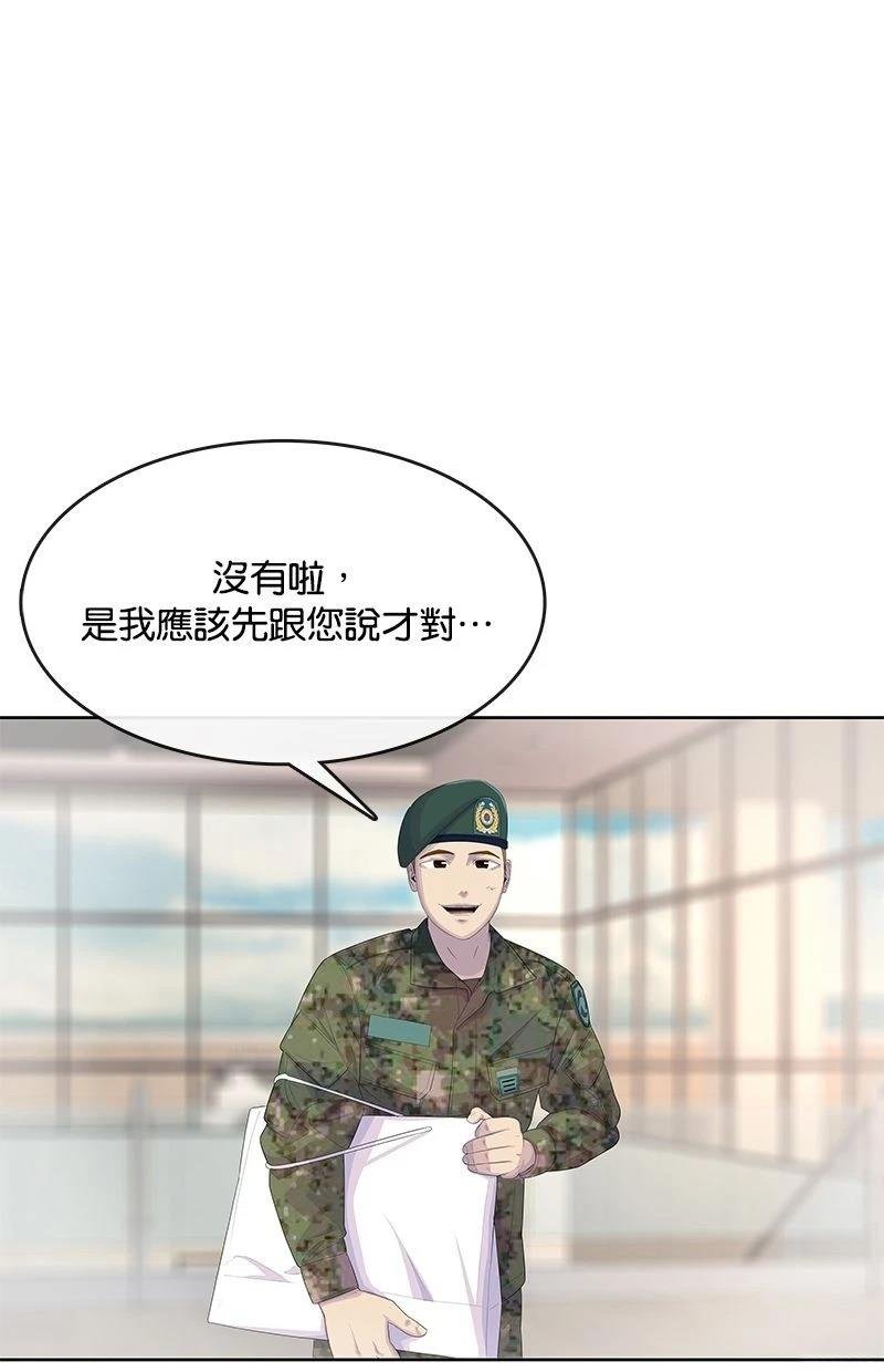 第170话