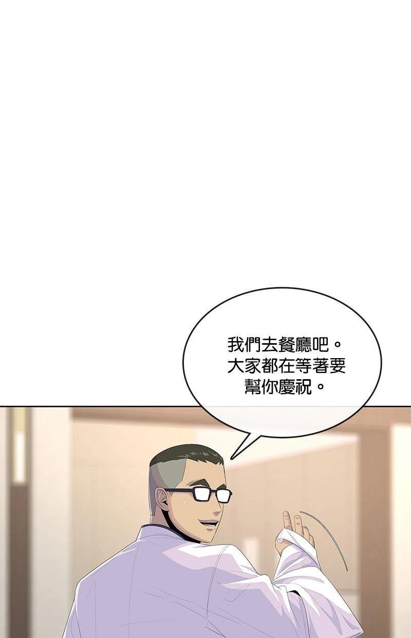 第170话