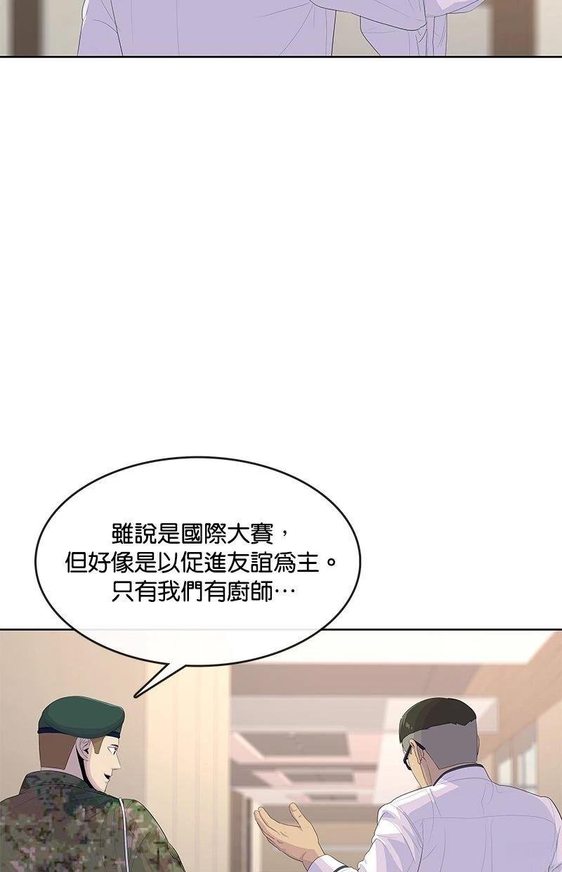 第170话
