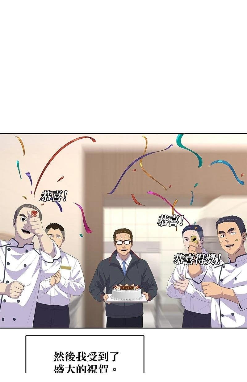 第170话