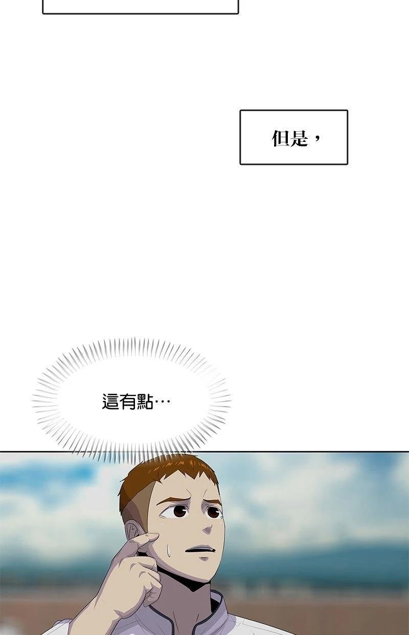 第170话
