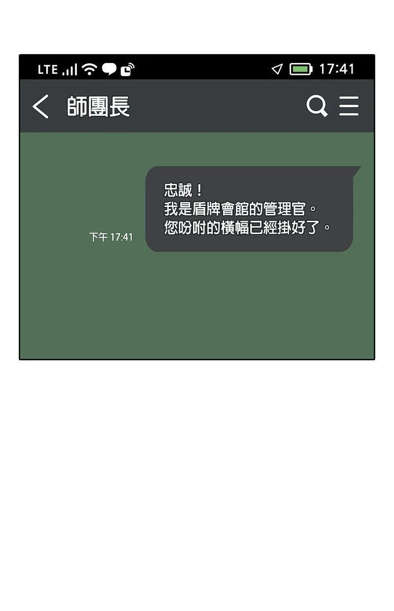 第170话
