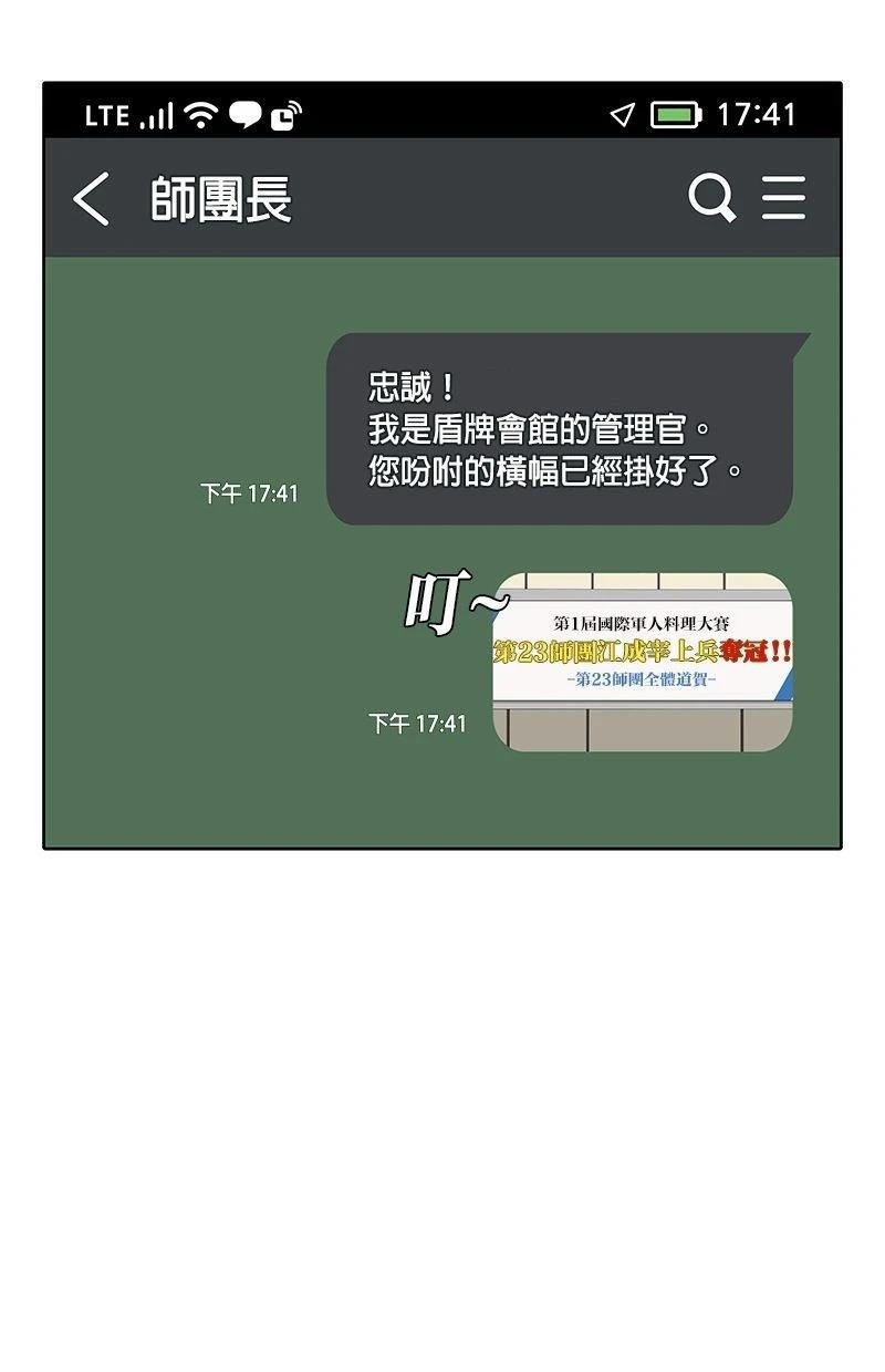第170话