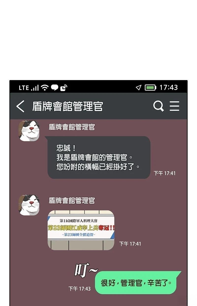 第170话