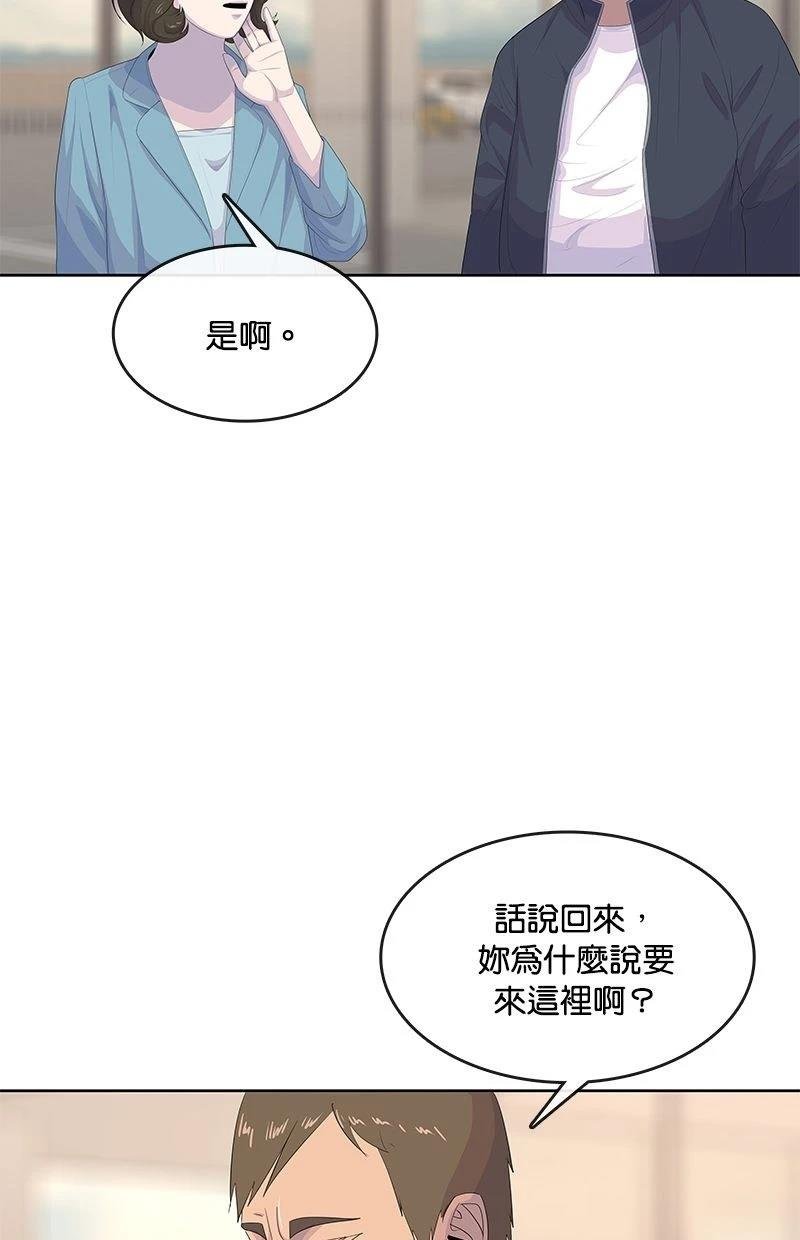 第170话