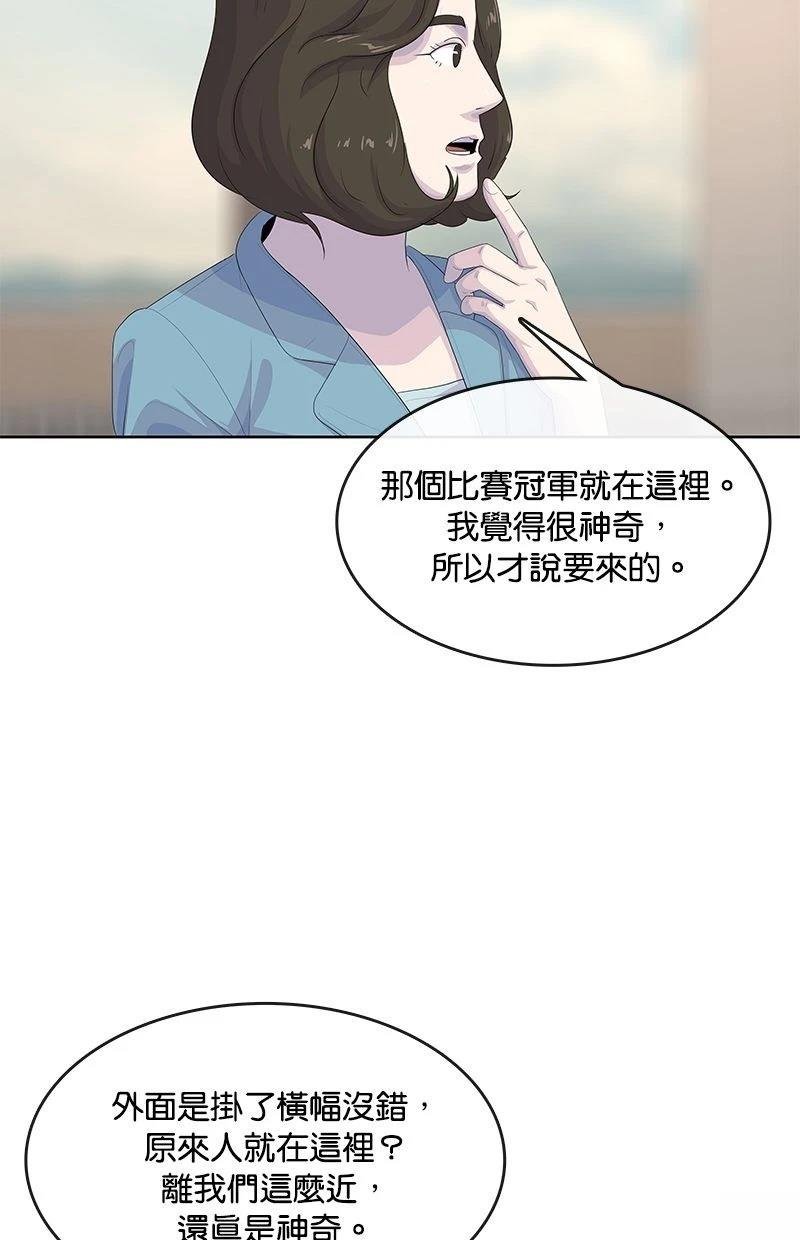 第170话