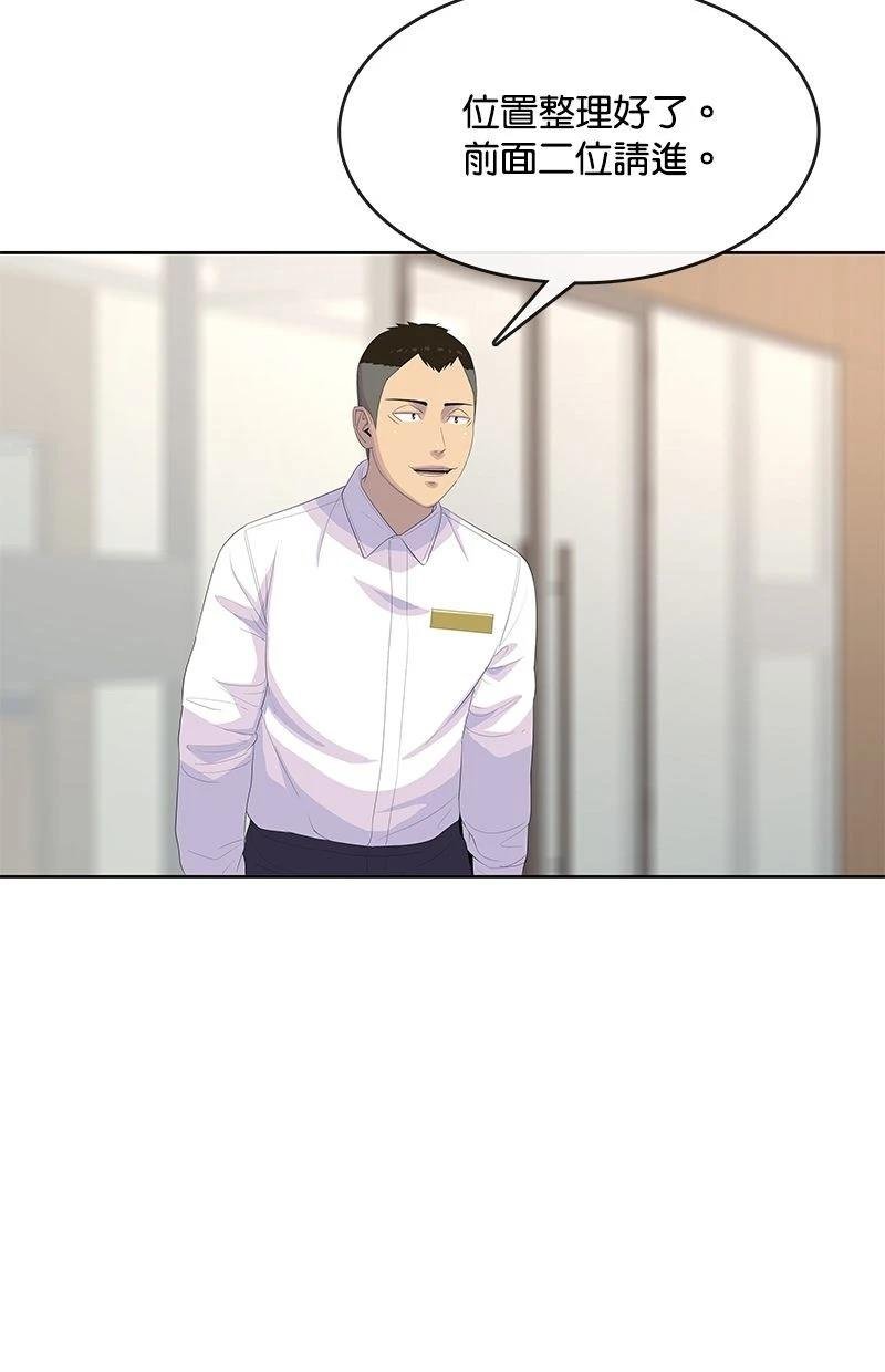 第170话