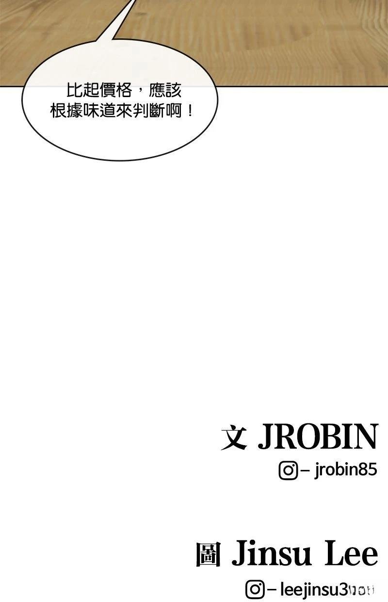 第170话