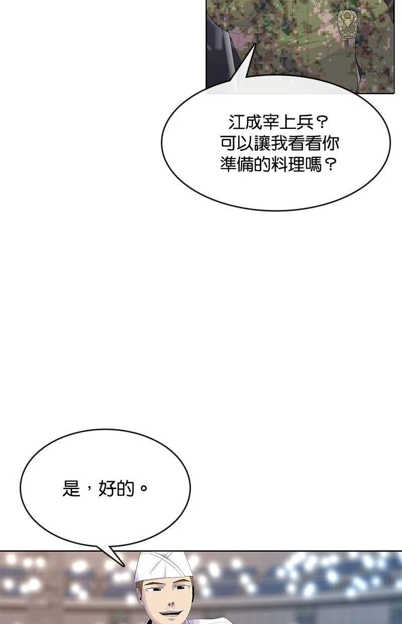第169话