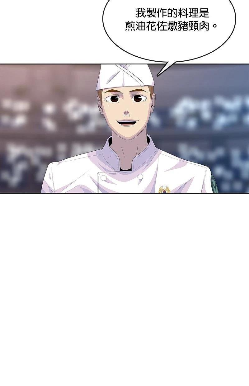 第169话