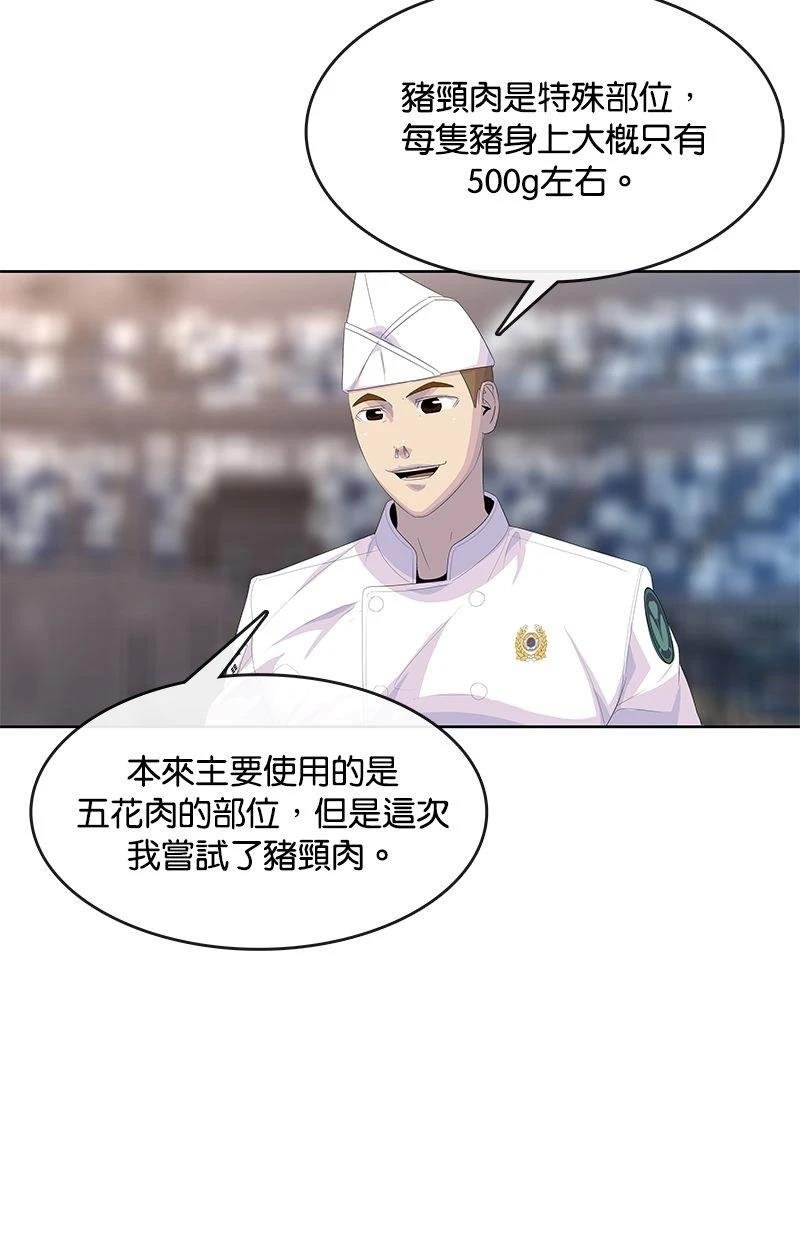 第169话