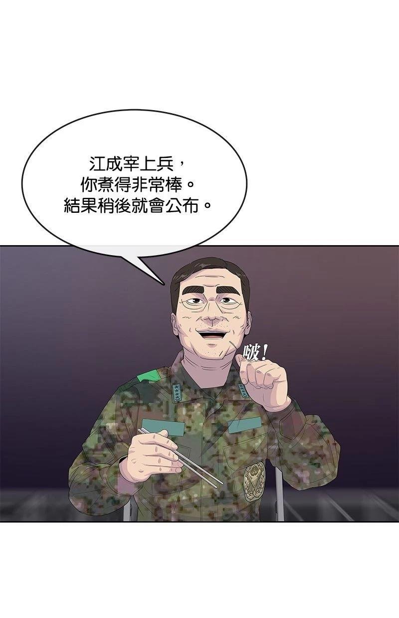 第169话