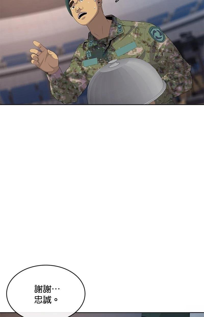 第169话