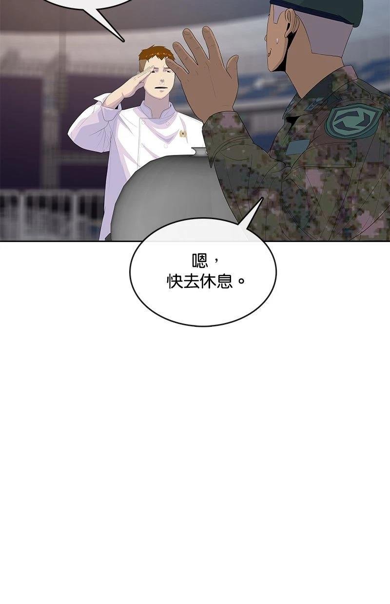 第169话