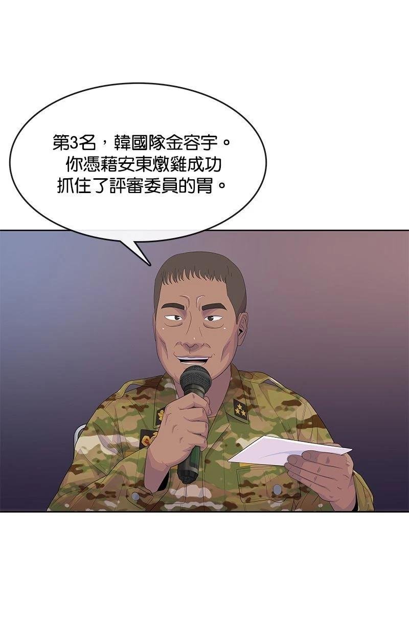 第169话