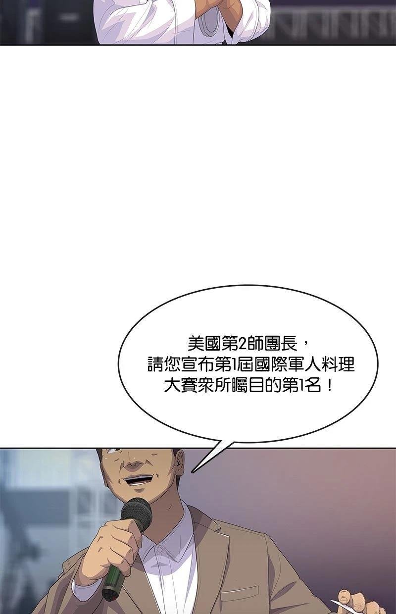 第169话