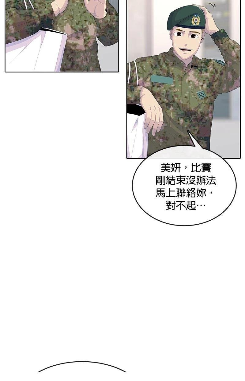 第170话
