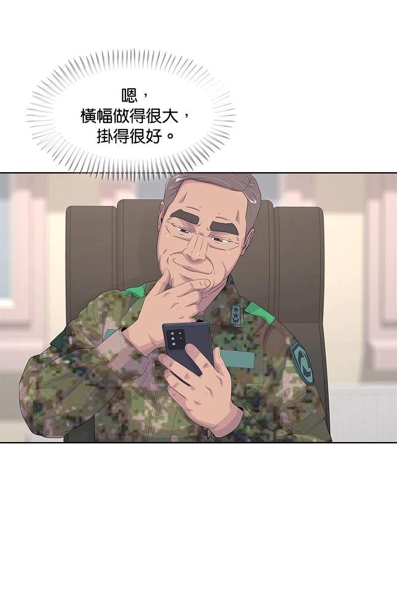 第170话