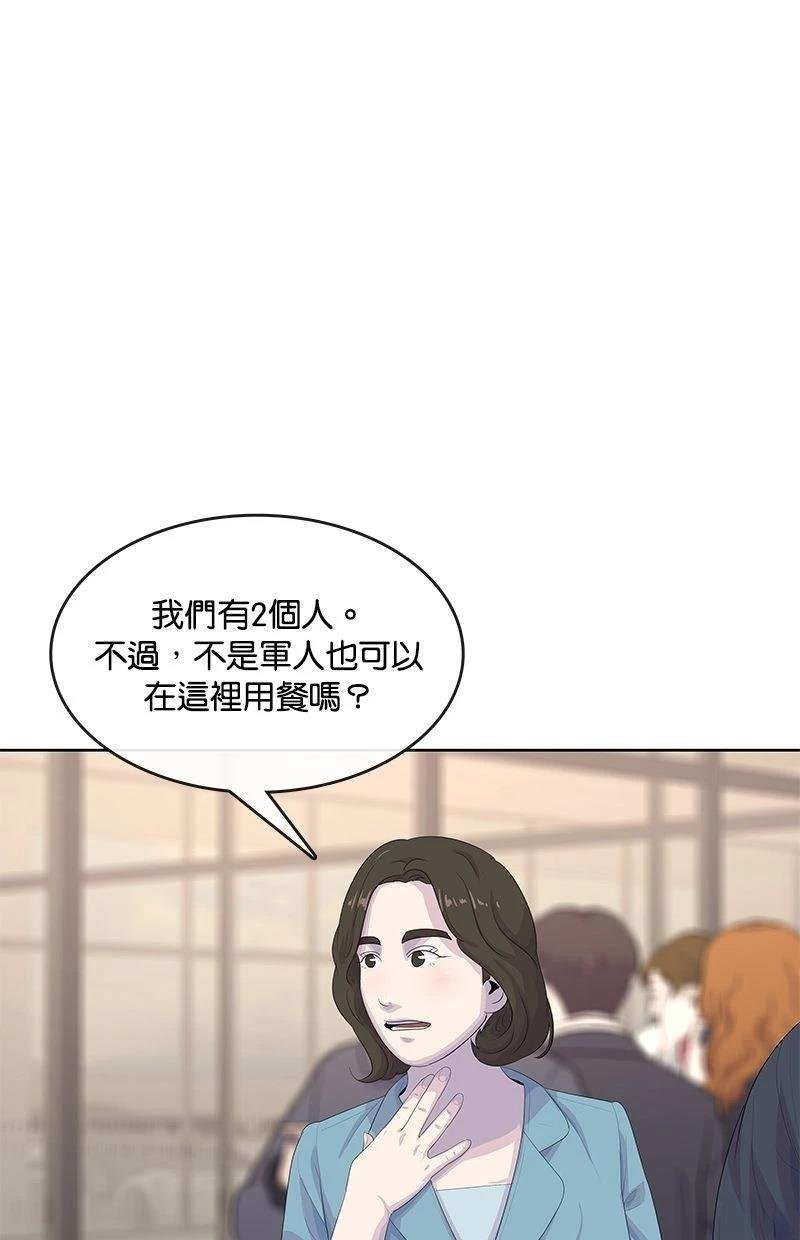 第170话