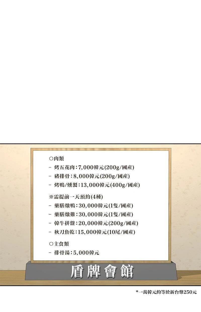 第170话