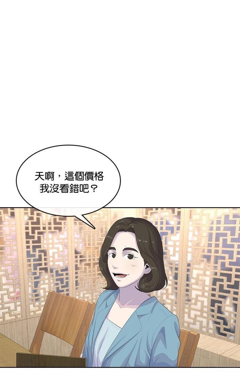 第170话