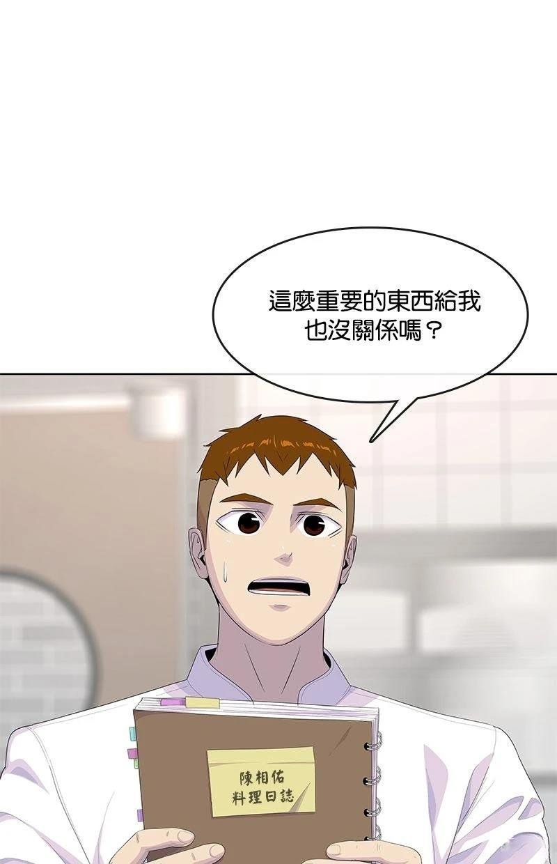 第205话