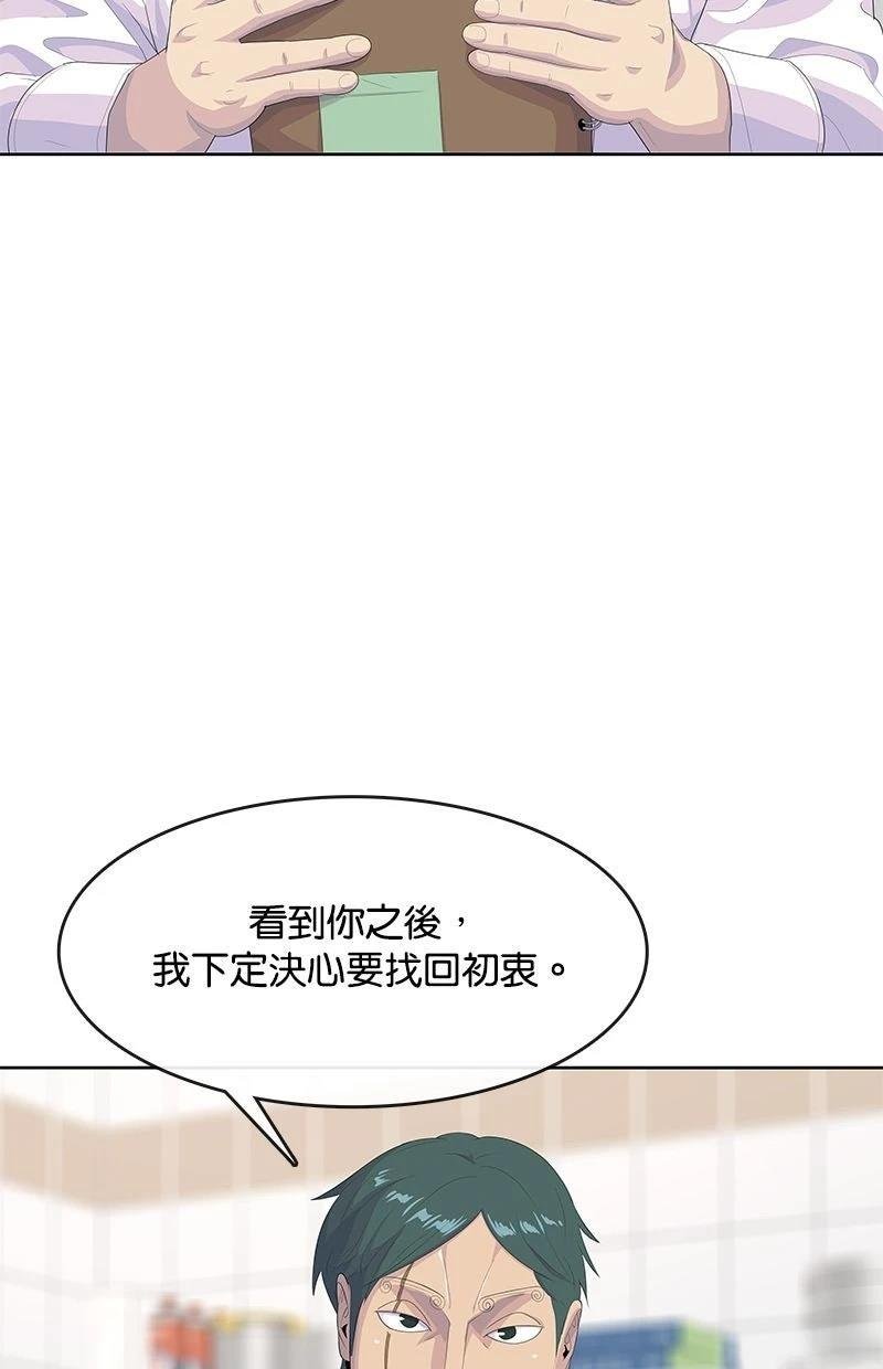 第205话