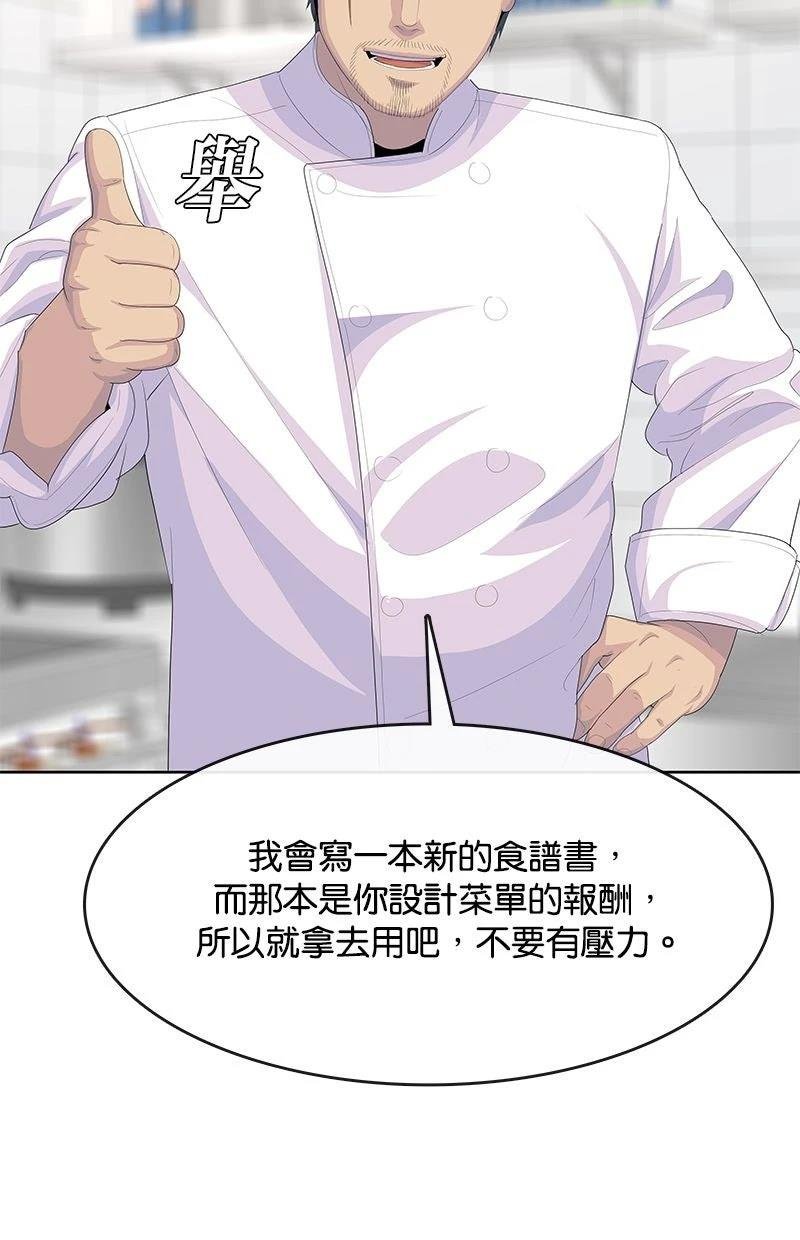 第205话